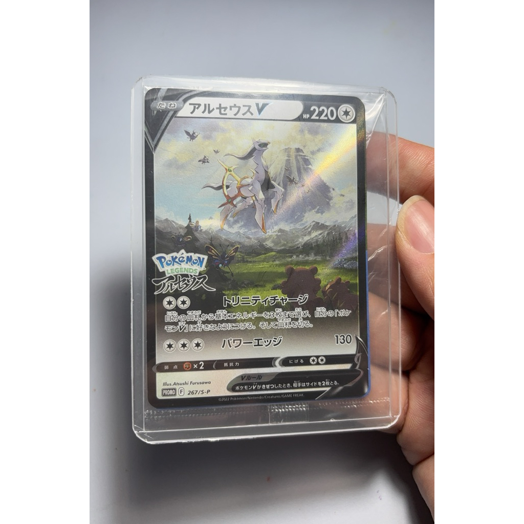 Arceus V Pokemon Japanese Promo - TGC Pokemon Card