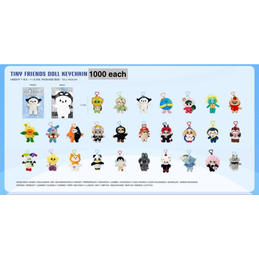 tiny doll keychain gmmtv official