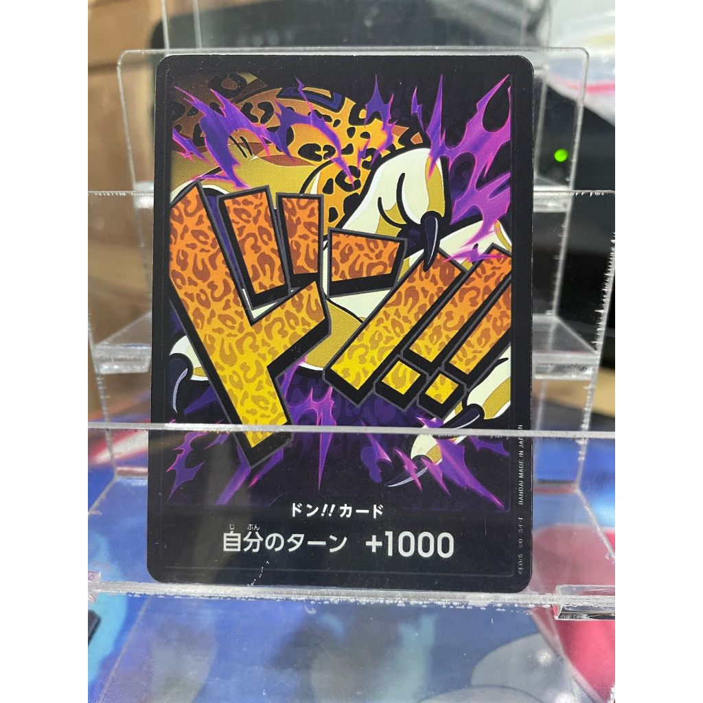 DON PRB01 ROB LUCCI (biasa)
