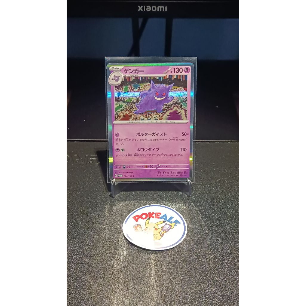 TCG Pokemon Card Game Gengar R 094/165 - Japanese
