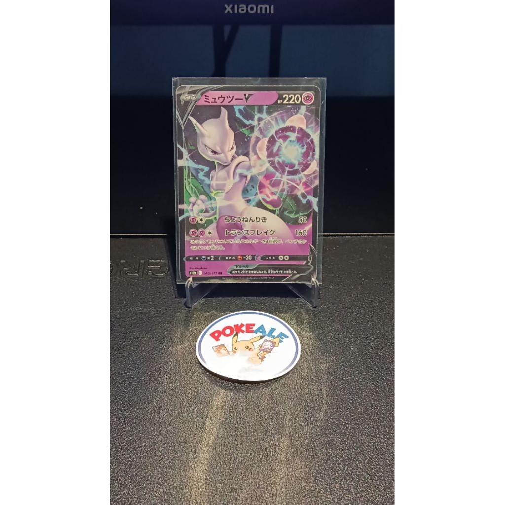 TCG Pokemon Card Game Mewtwo V RR - Japanese