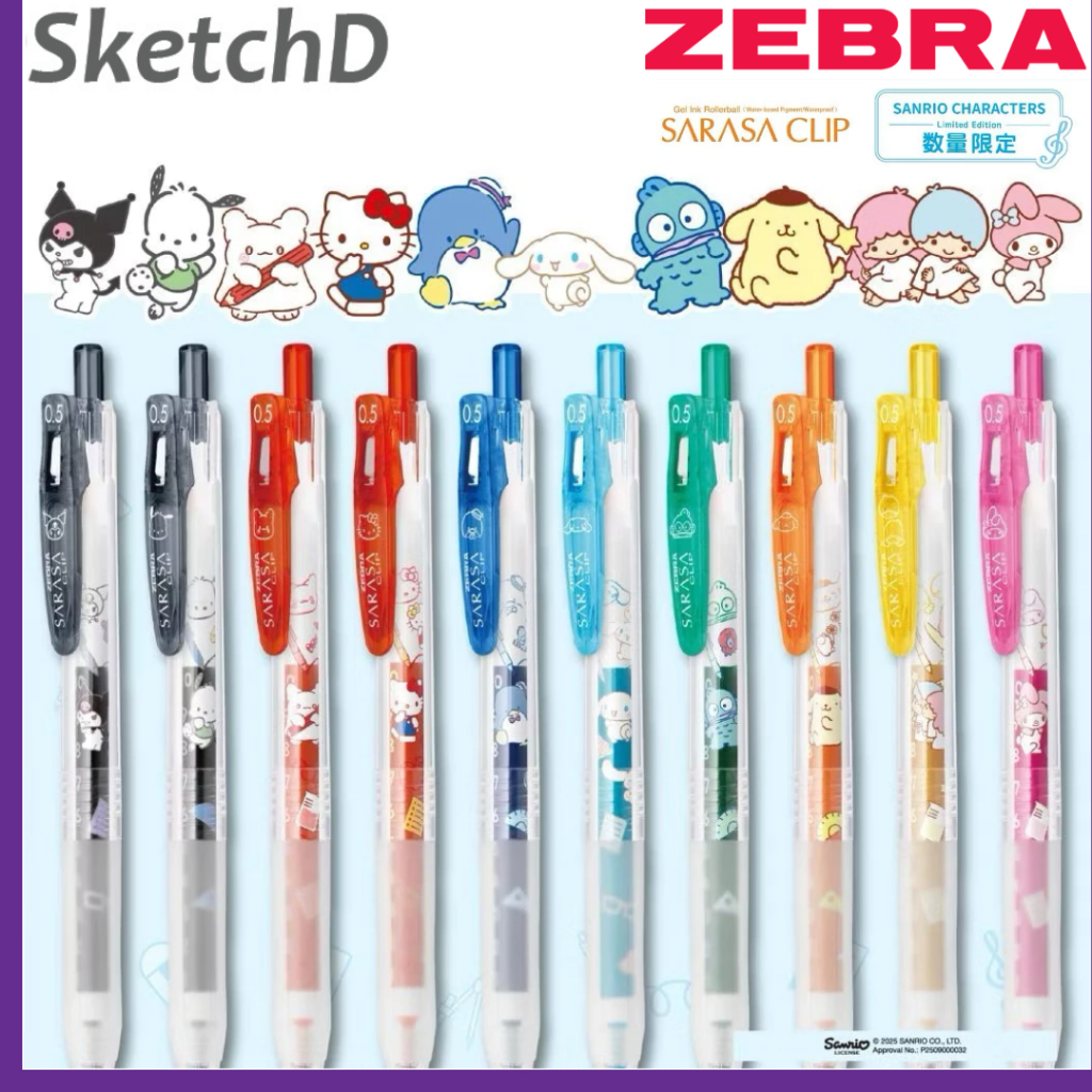 Pena Zebra Sarasa Clip 05 Seri Sanrio gel ballpoint limited edition