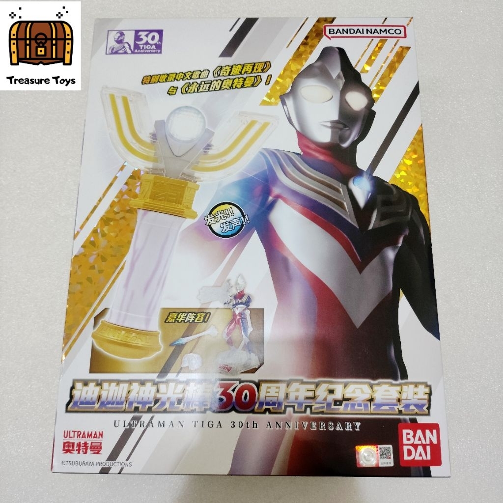 dx sparklence 30th anniversary ultraman tiga