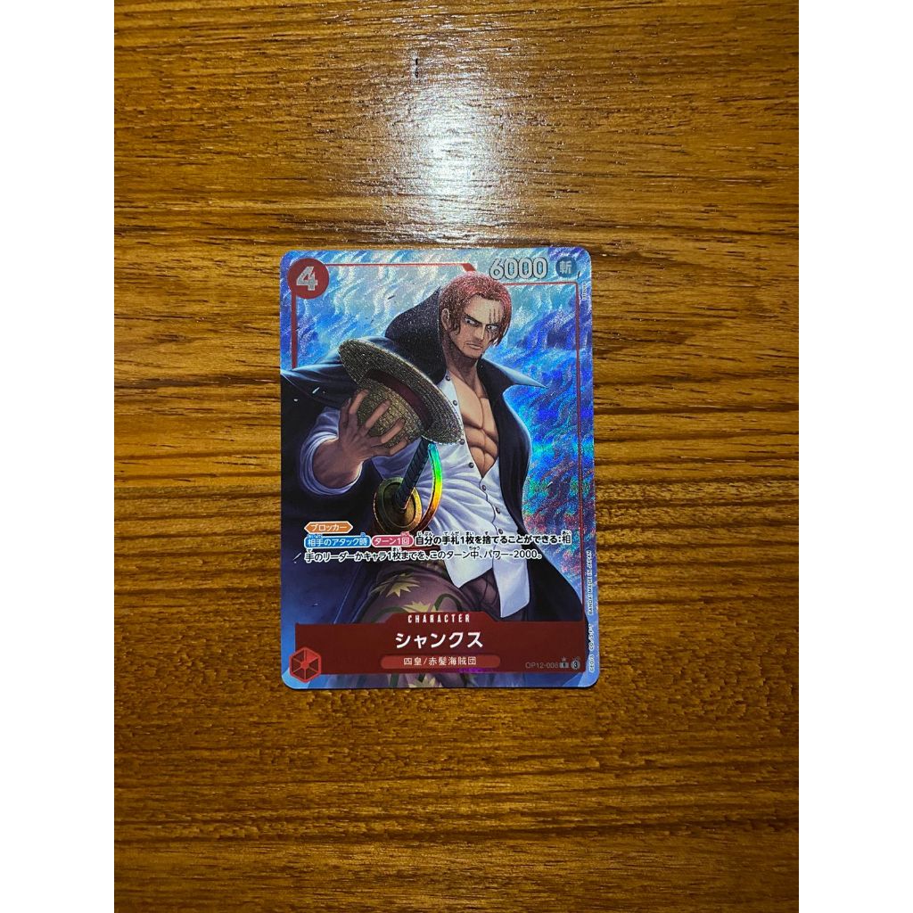 One Piece Card Game - Shanks Character Parallel OP12-008 JP