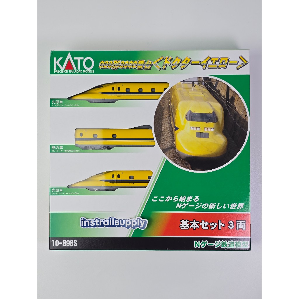 KATO 10-896S 925 Series Shinkansen (Doctor Yellow) Basic Set | N Scale | Kereta Api Model