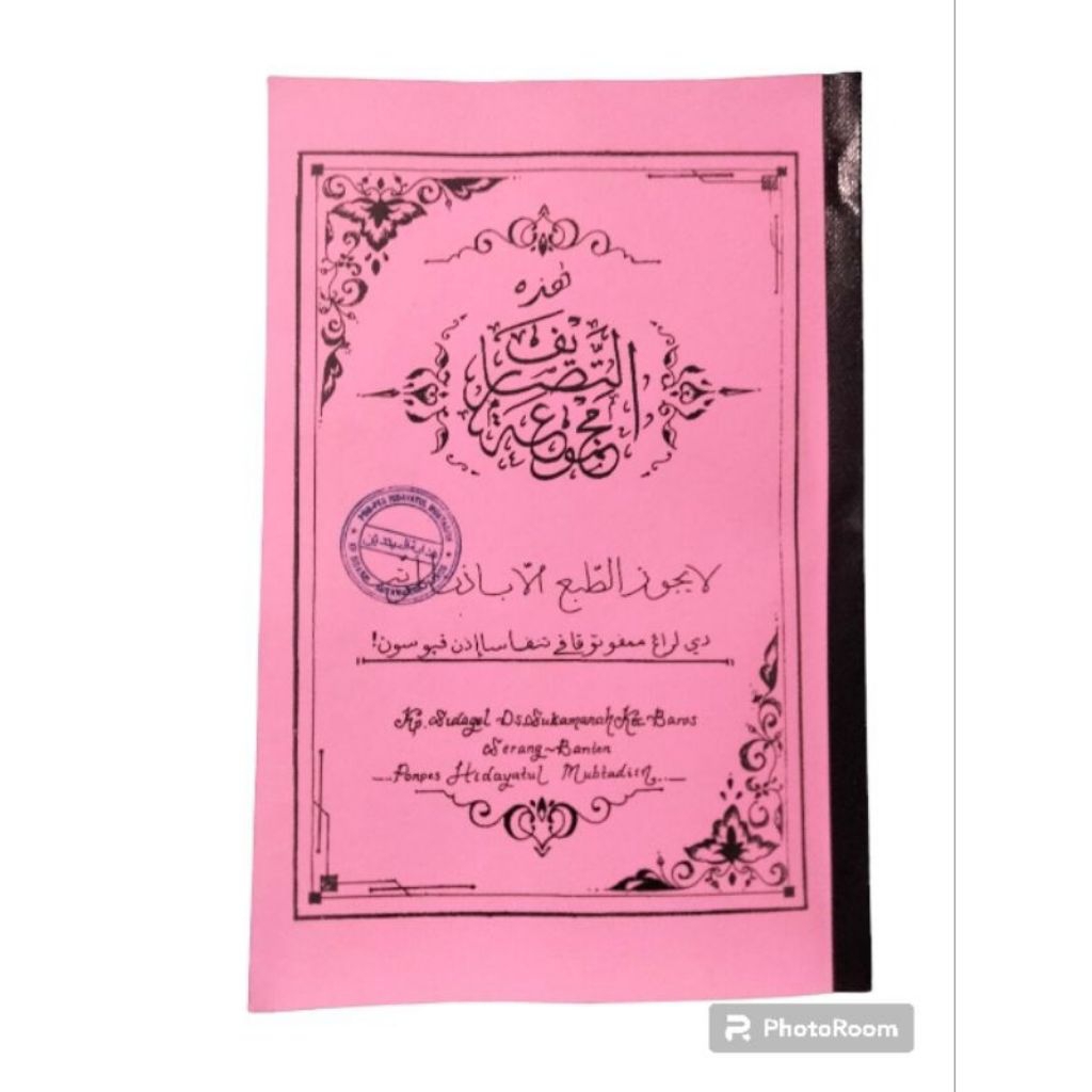 TASRIFAN ILMU SHOROF LENGKAP/TASRIPAN
