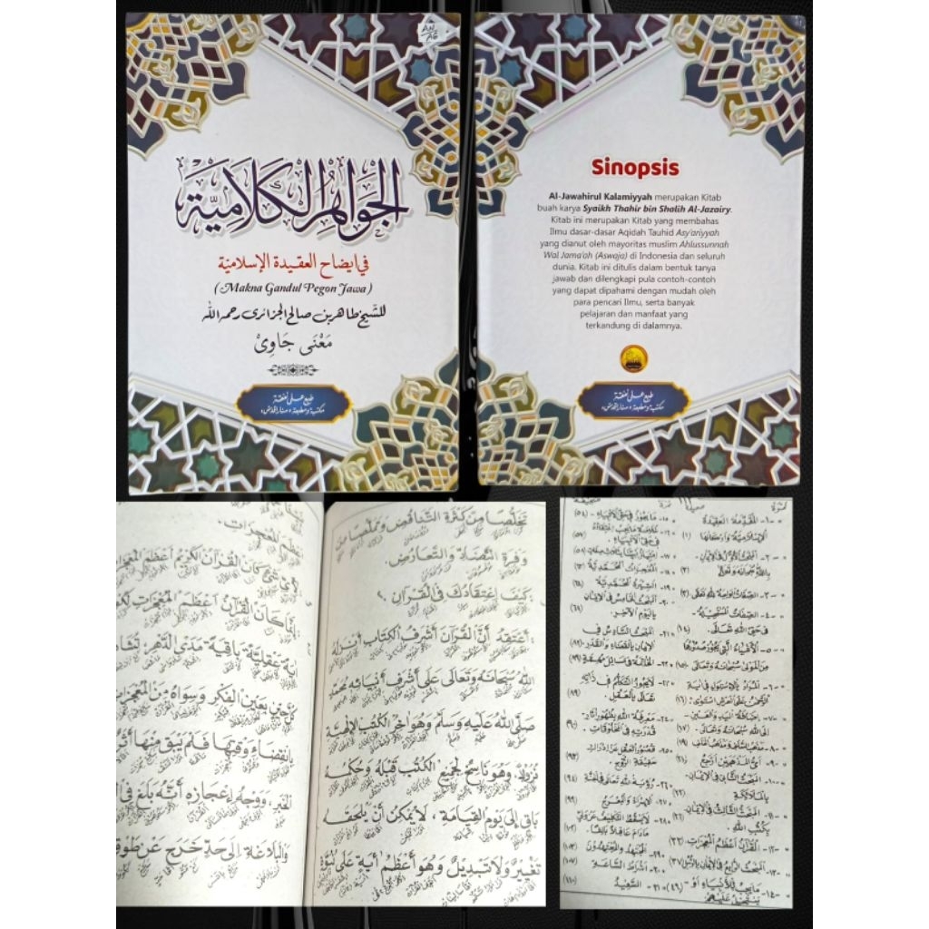 Kitab Jawahirul Kalamiyah Terjemah Jawa