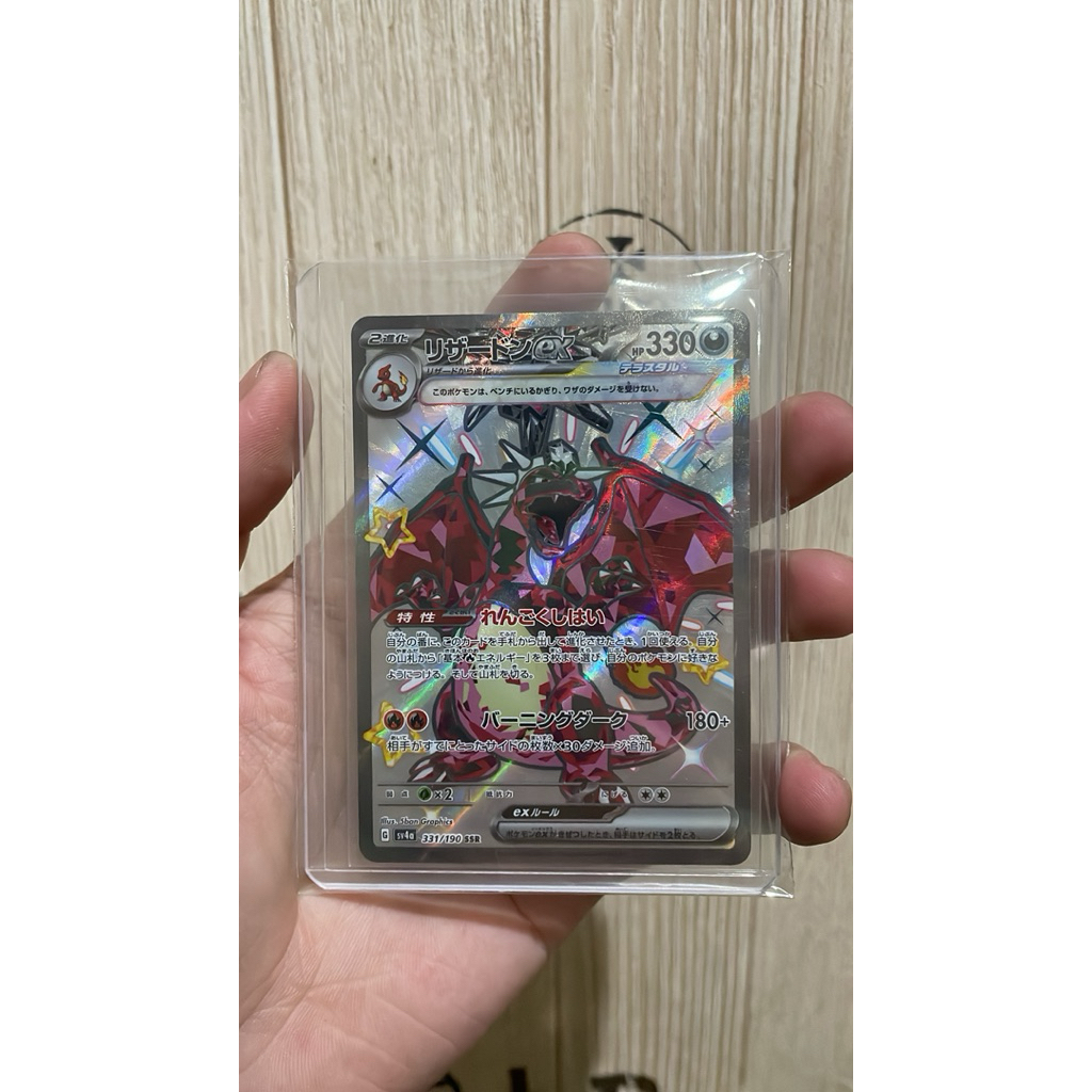 Pokemon Charizard Ex SSR Terastal Very Rare Original Japan Kartu