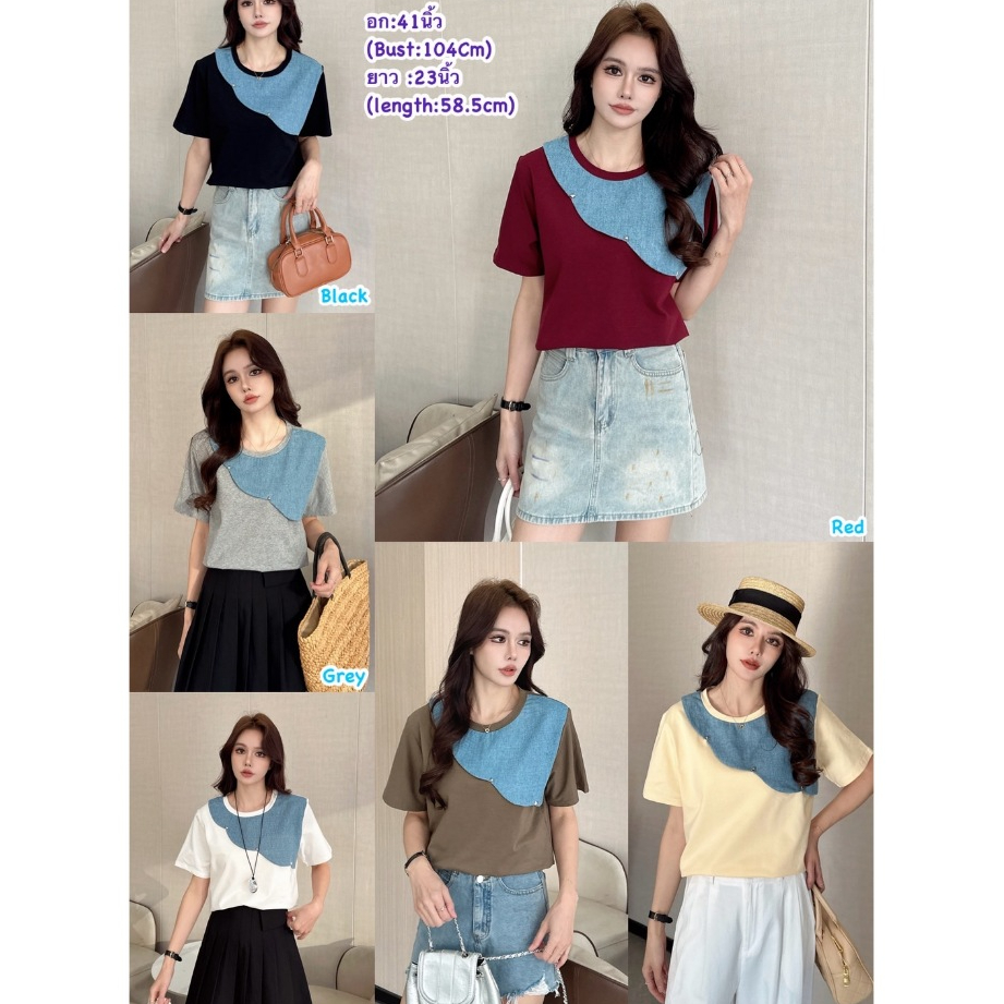 H&J HNJ HJ BANGKOK - ATASAN WANITA KOMBINASI SOFT DENIM STUD 3D TIMBUL