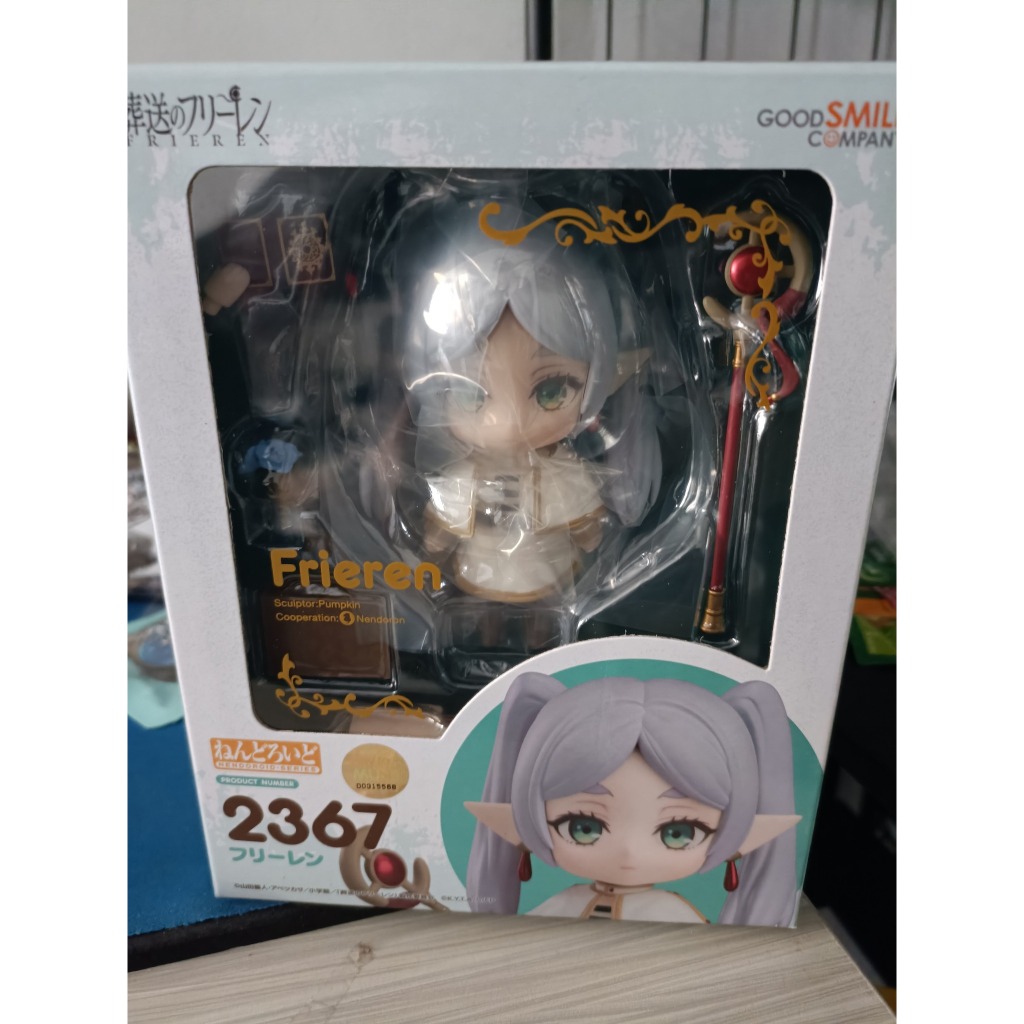 Nendoroid Frieren MISB