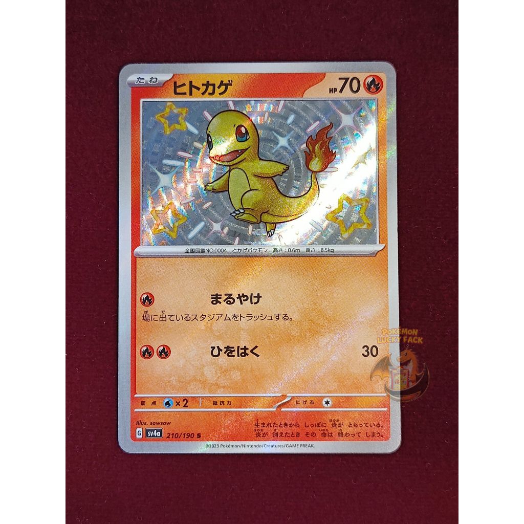 Kartu Pokemon Charmander Shiny Treasure EX sv4a 210/190 JAPAN TCG Cards R RR SAR AR MUR Kilat Rasi M
