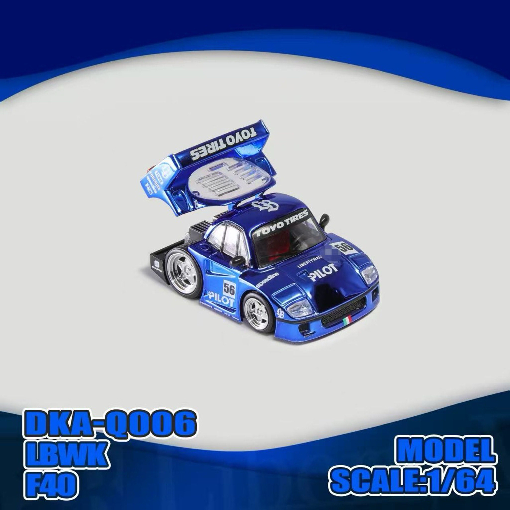 Demon King Auto LBWK F40 Pilot Livery