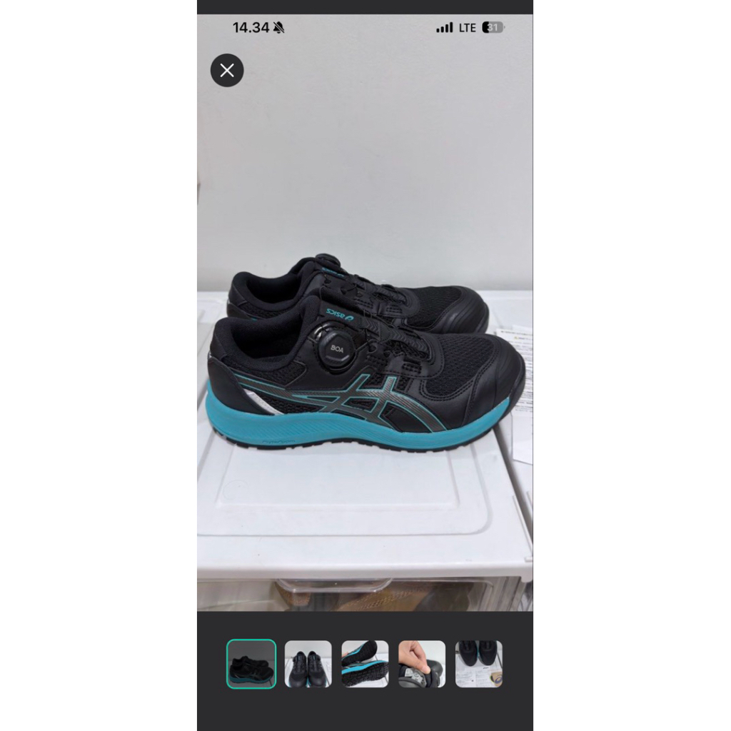 Safety shoes Asics Ori Japan