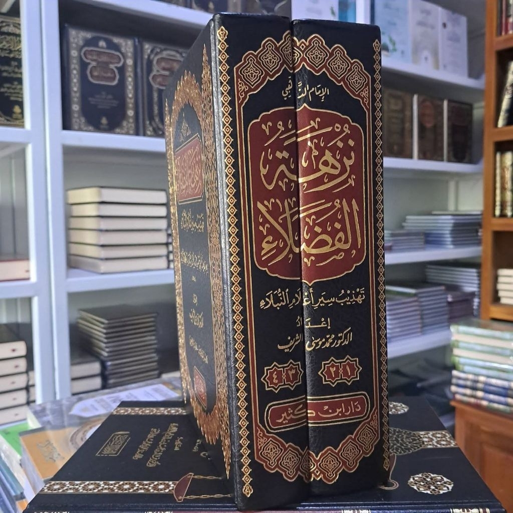 Nuzhatul Fudhola' 2 Jilid , Dar Ibnu Katsir Original .