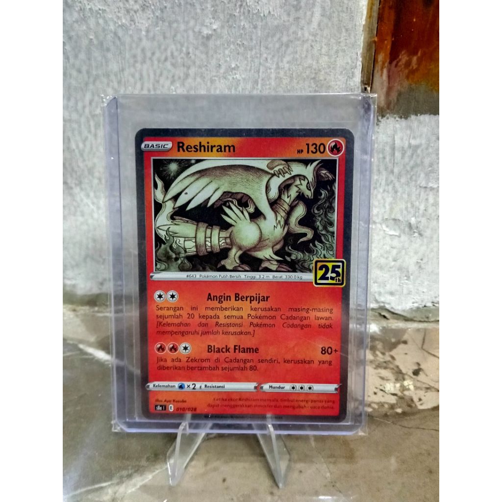 Reshiram 25th pokemon