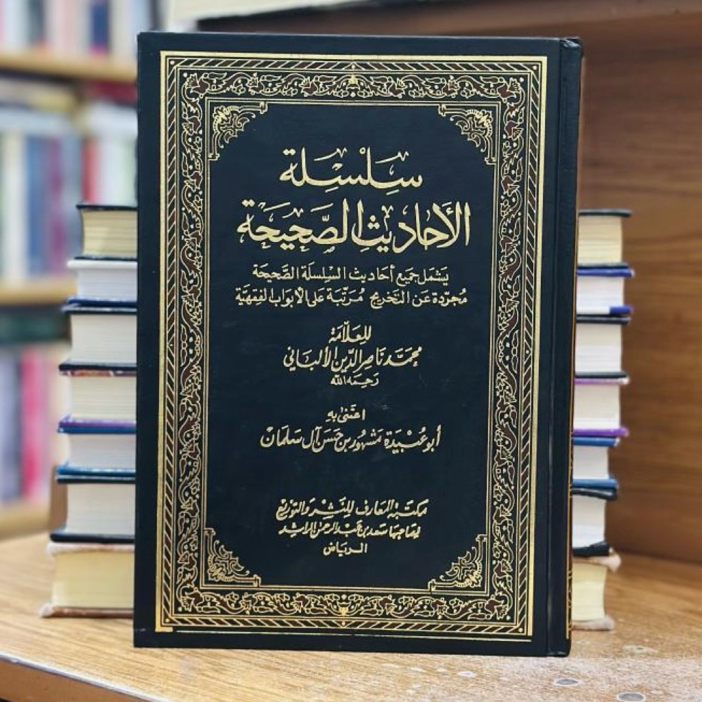 SILSILAH AL AHADIS ASH SOHIHAH | Silsilah Ahadits Shohihah