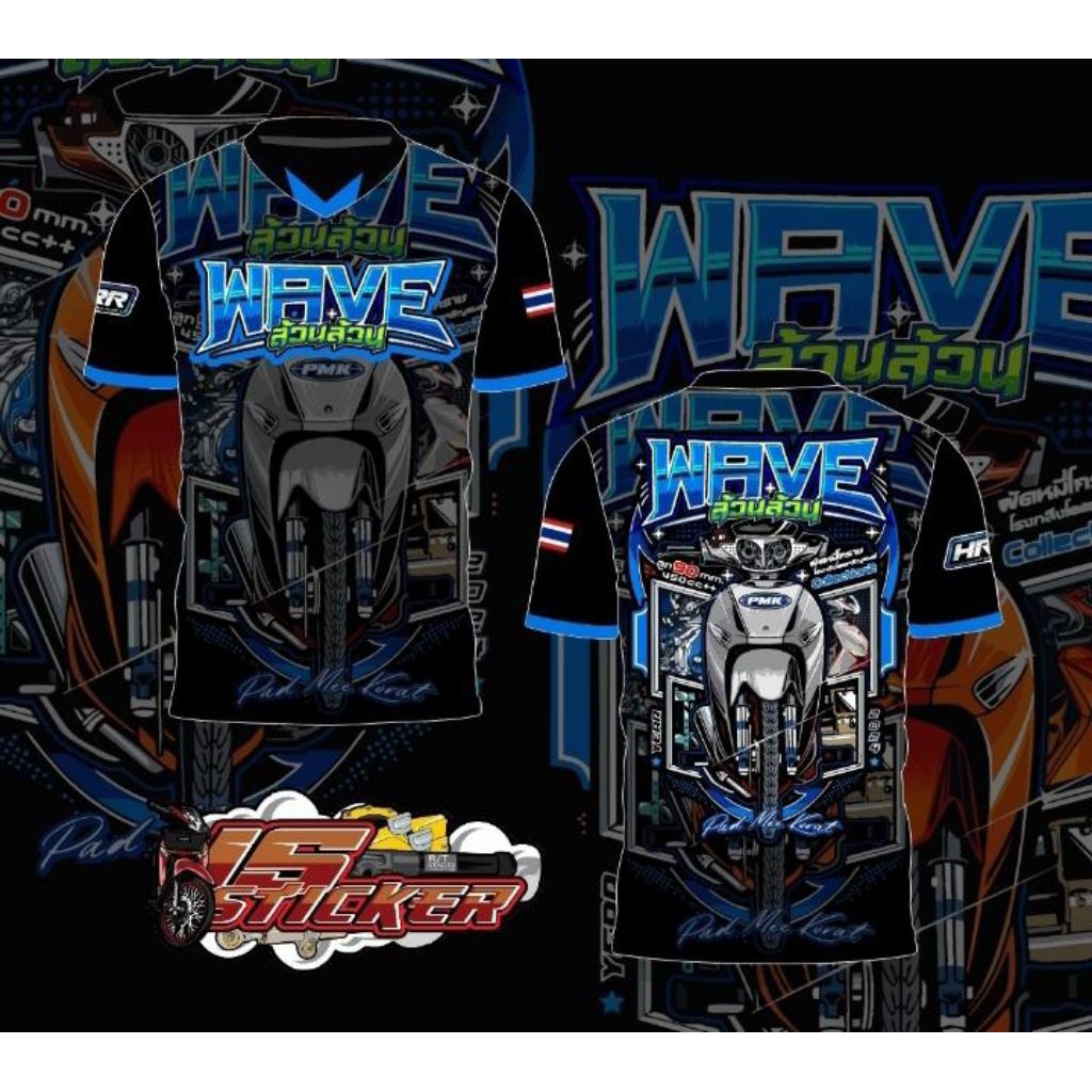 TERBARU || JERSEY WAVE 125 THAILAND, PUTIH SILVER