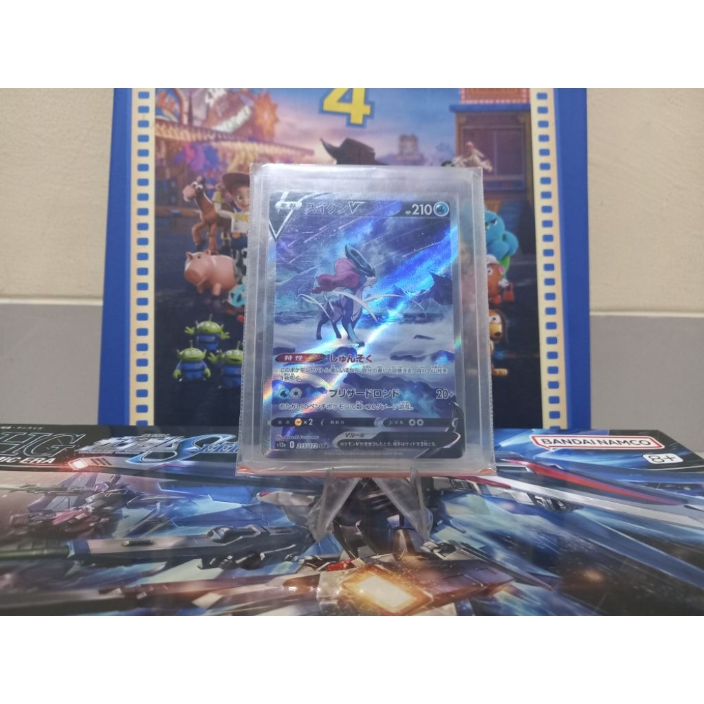 Suicune V SAR 215/172 S12a VSTAR Universe Pokemon Card Japanese