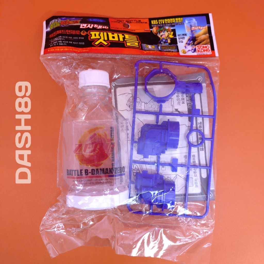 Battle B-Daman Zero - PET Bottle Magazine Sonokong Takara