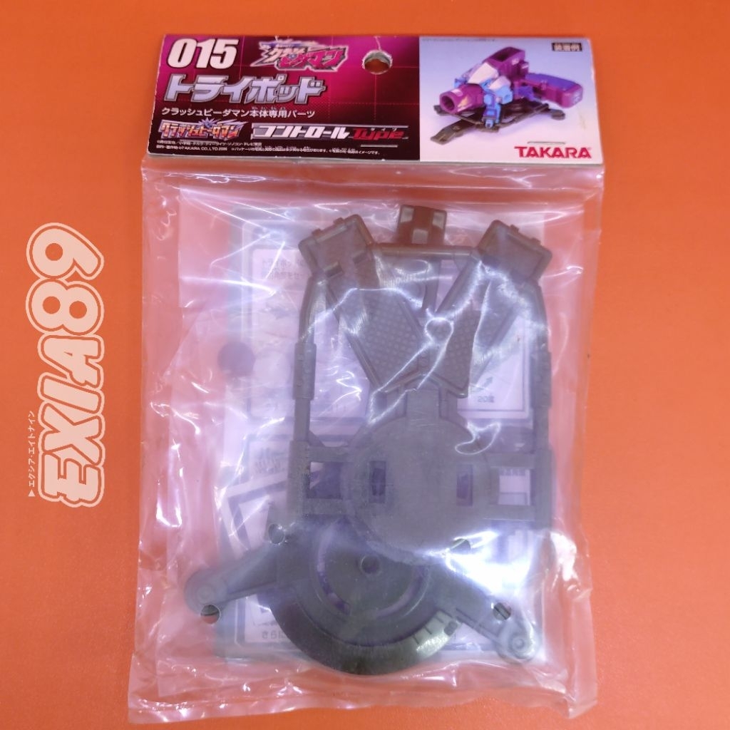 Crash B-Daman 015 Tripod Takara