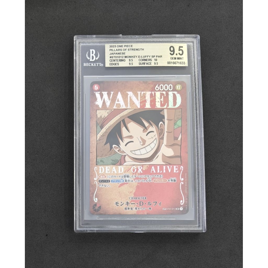 Beckett OP SP Luffy, SP Rob Lucci, Aa Boa, Aa O-Nami One Piece JP