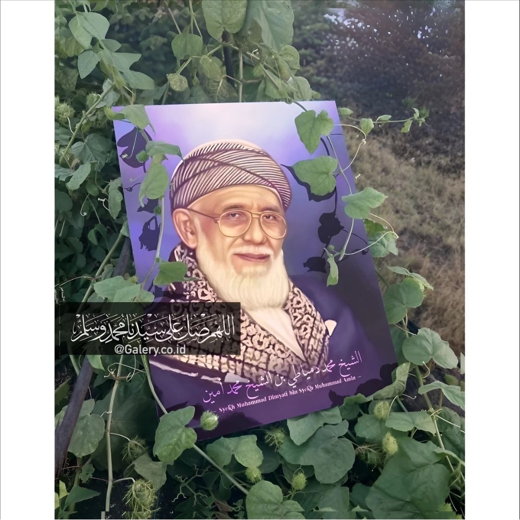 Lukisan Digital Abuya Dimyati (Syekh Muhammad Dimyati bin Syekh Muhammad Amin) Plus Bingkai MDF ukur