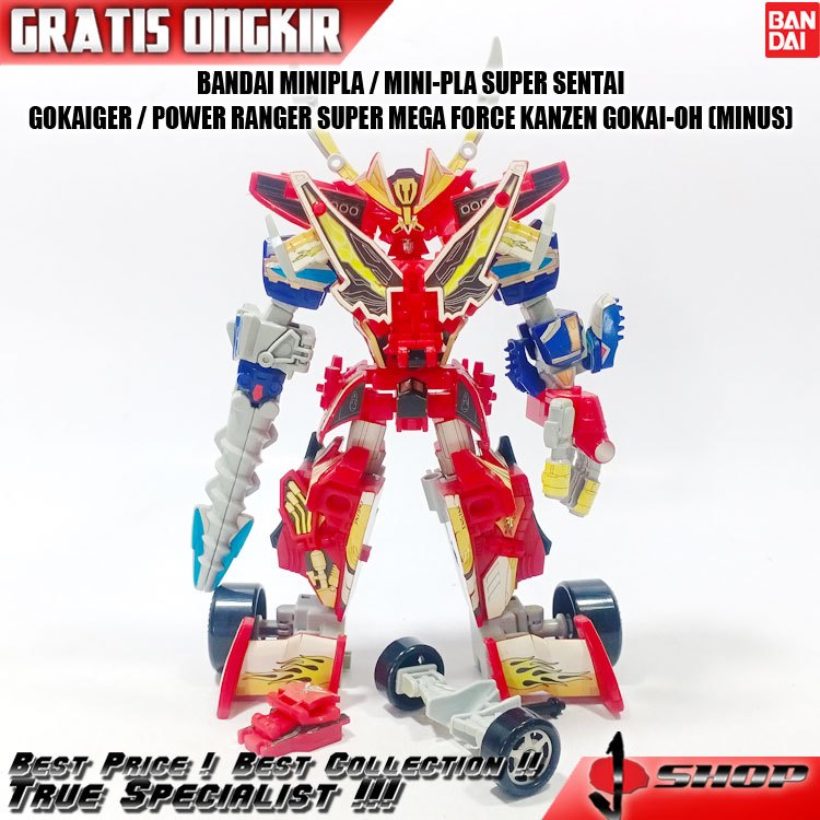 BANDAI MINIPLA / MINI-PLA SUPER SENTAI GOKAIGER / POWER RANGER SUPER MEGA FORCE - KANZEN GOKAI-OH (M