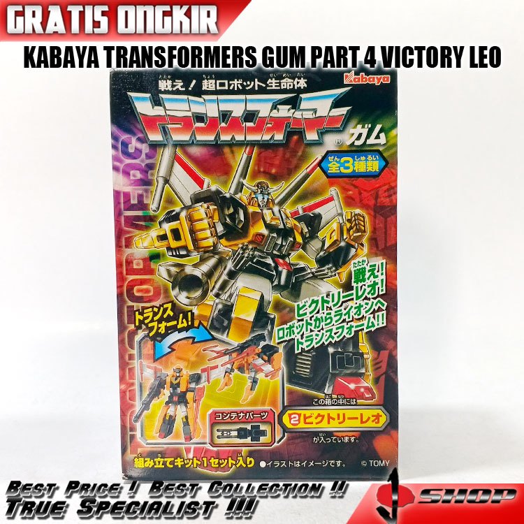 KABAYA TRANSFORMERS GUM PART 4 VICTORY LEO