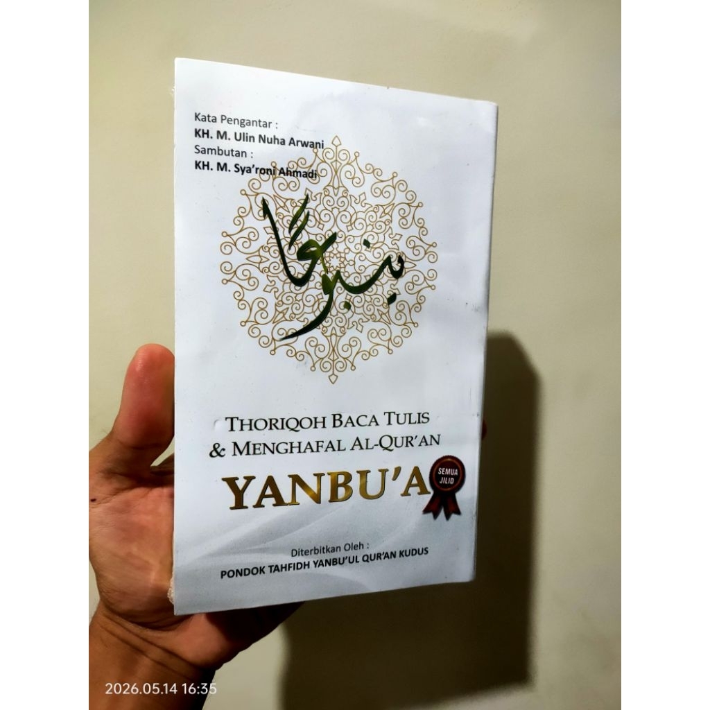 Buku Yanbu'a bendel Komplit 11 Jilid Al Qur'an Yanbua