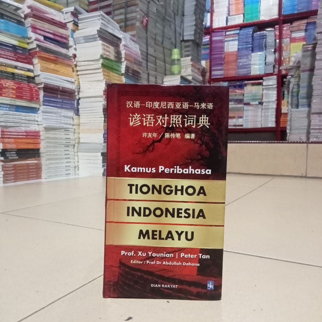 KAMUS PERIBAHASA TIONGHOA INDONESIA MELAYU