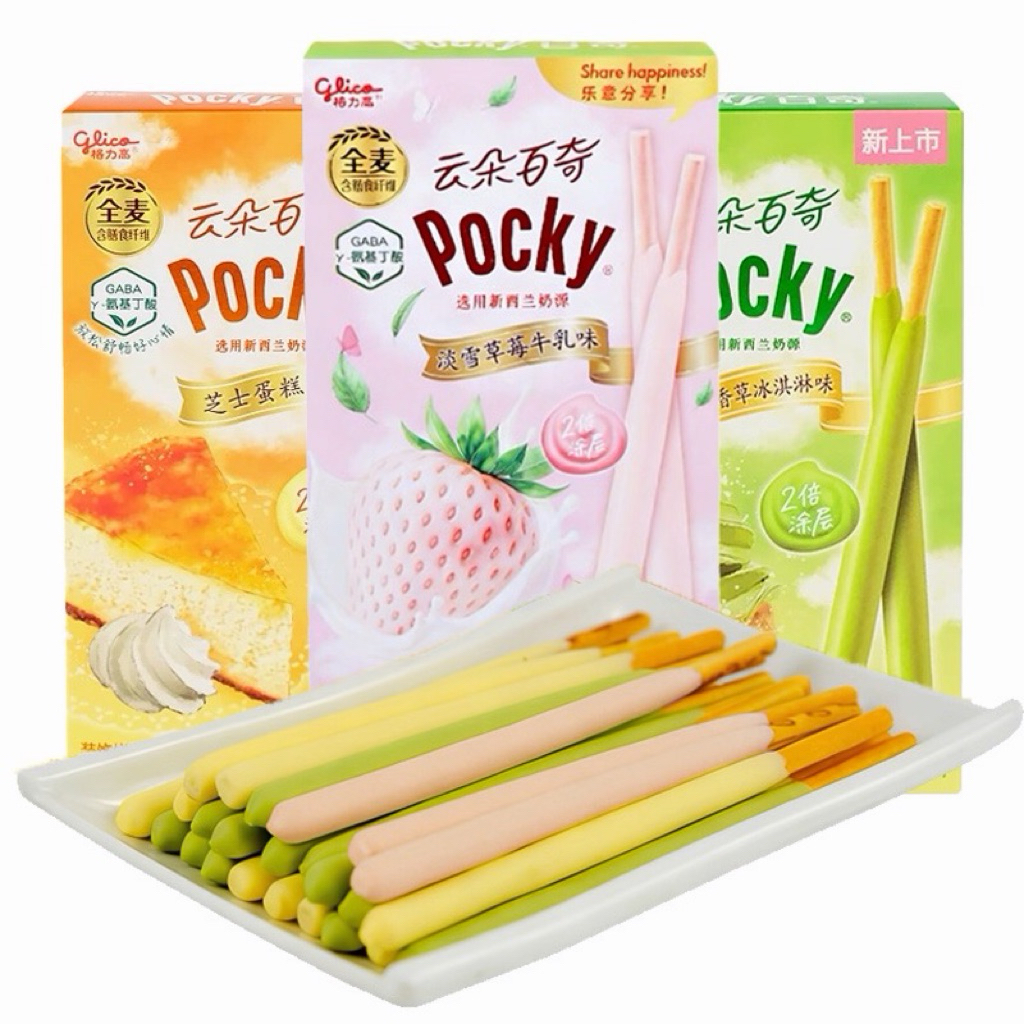 Glico Pocky Cloud China - Snack Import China