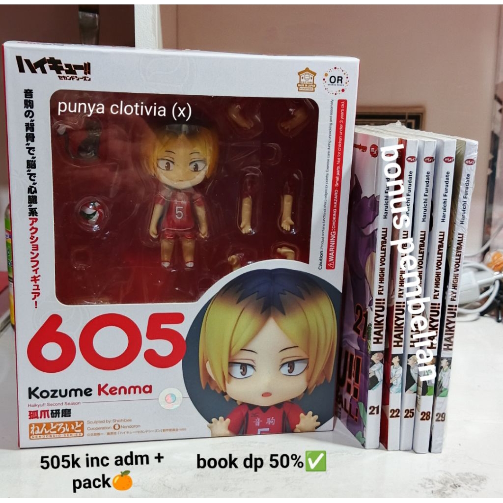 nendoroid kozume kenma haikyuu jersey merah 605
