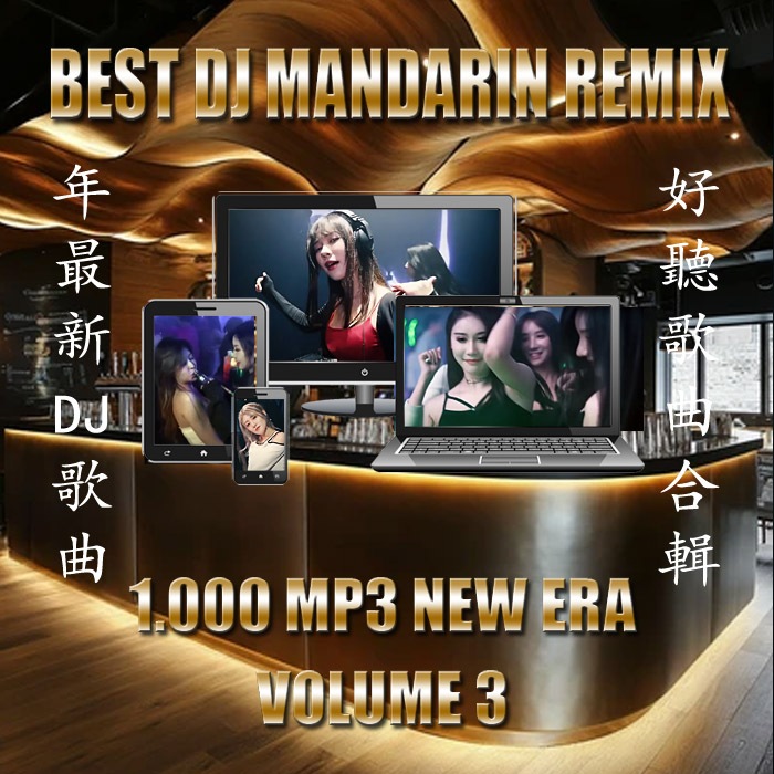 USB 16GG Flashdisk Mp3 DJ Remix Mandarin Full Musik Volume 3