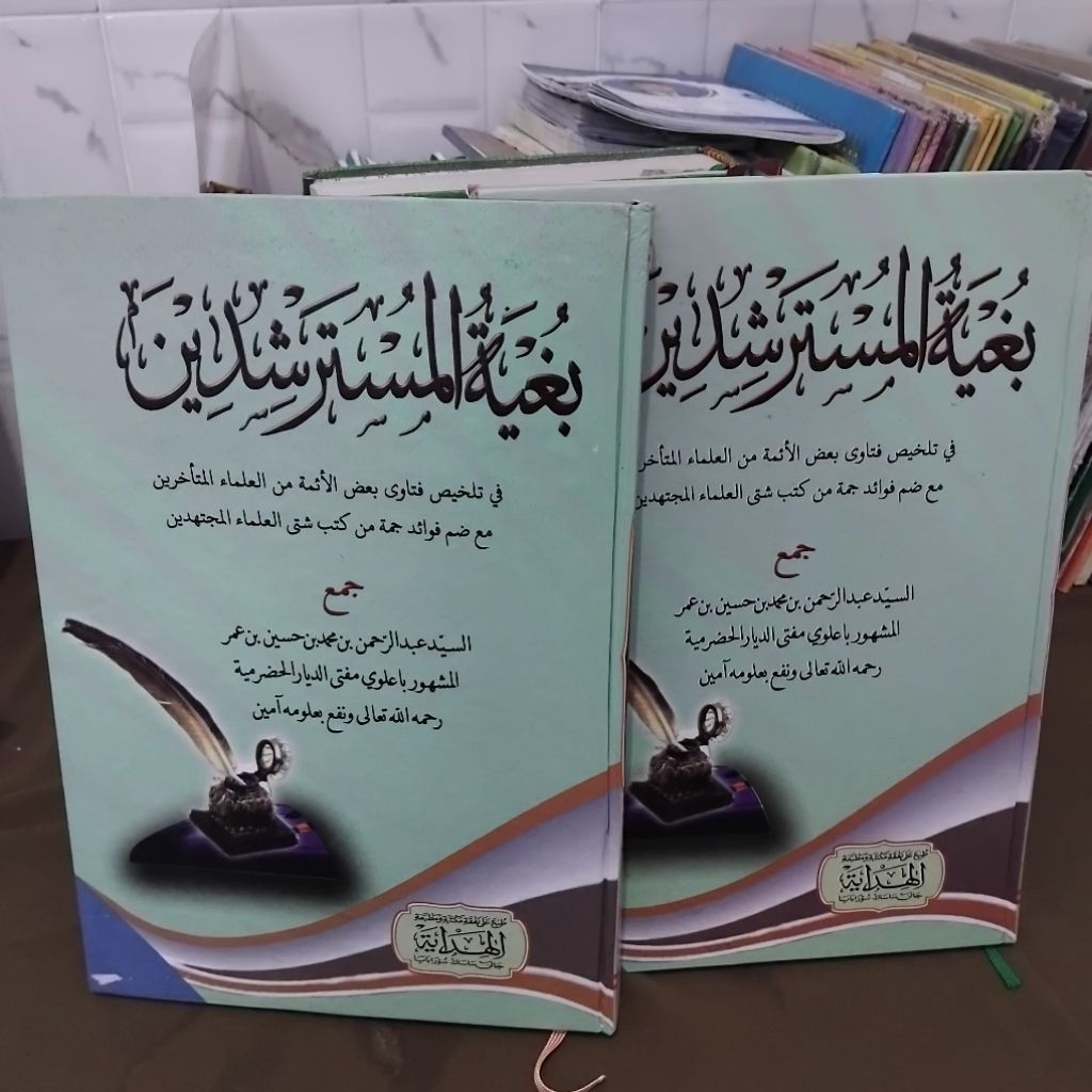 Bughyatul Mustarsyidin Nurul Ilmu / Kitab Bughyah Murah / BUGYATUL MUSTARSYIDIN LUX / BUGHYAH LUX