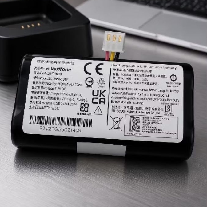 Baterai mesin edc verifone x990