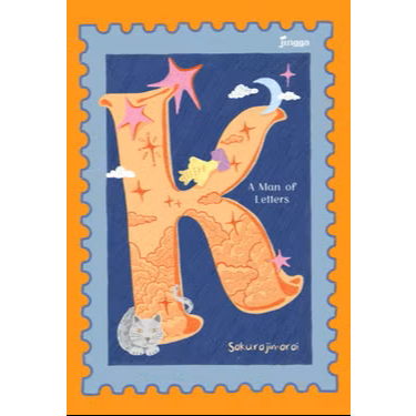 K : A Man of Letters