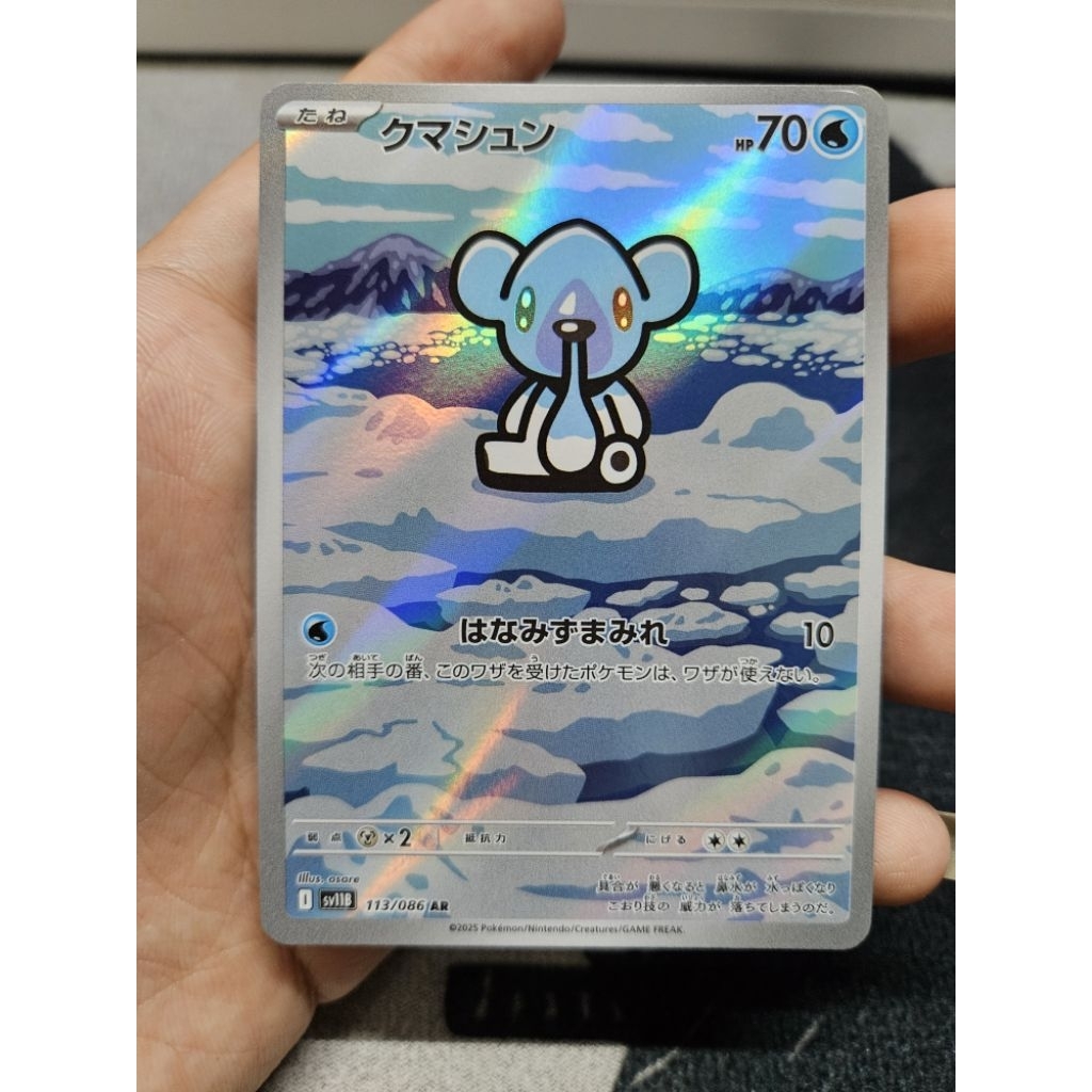 Cubchoo AR JP Black Bolt sv11B 113/086 Kartu Pokemon TCG Japan