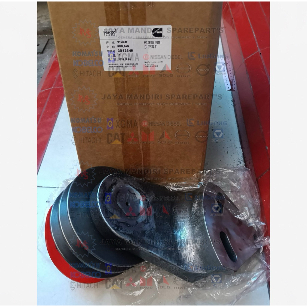 Hub fan 3012649 SD22 NT855 NTA855 N14 NH855 G855