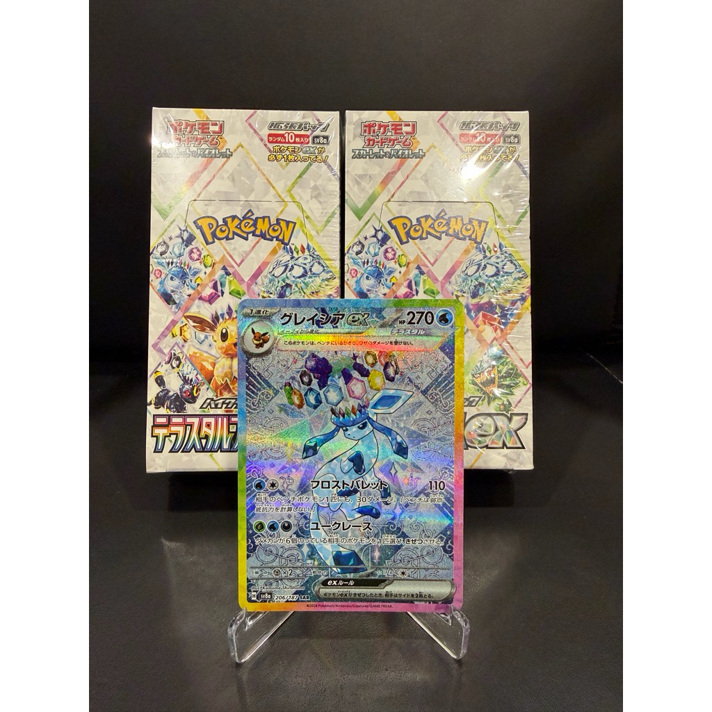 glaceon ex 206/187 SAR sv8a japan japanese pokemon terastal festival ex kartu pokemon tcg pokemon ca