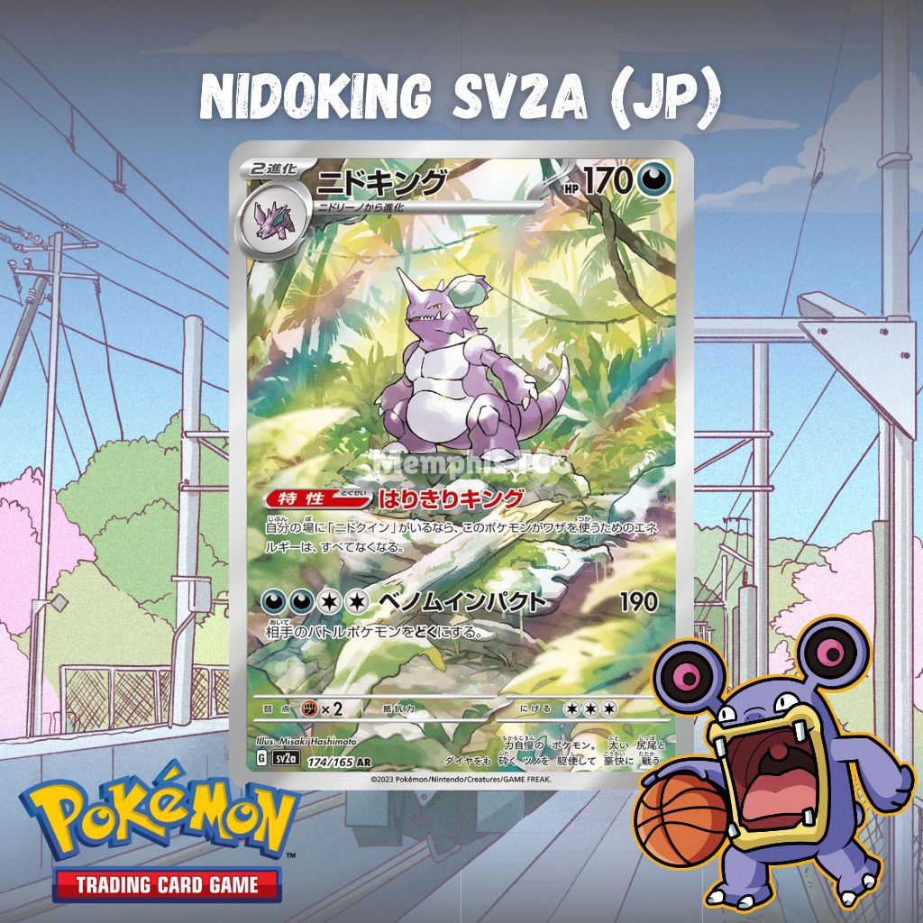 Nidoking 174/165 AR SV2a - Kartu Pokemon TCG Original (JP)