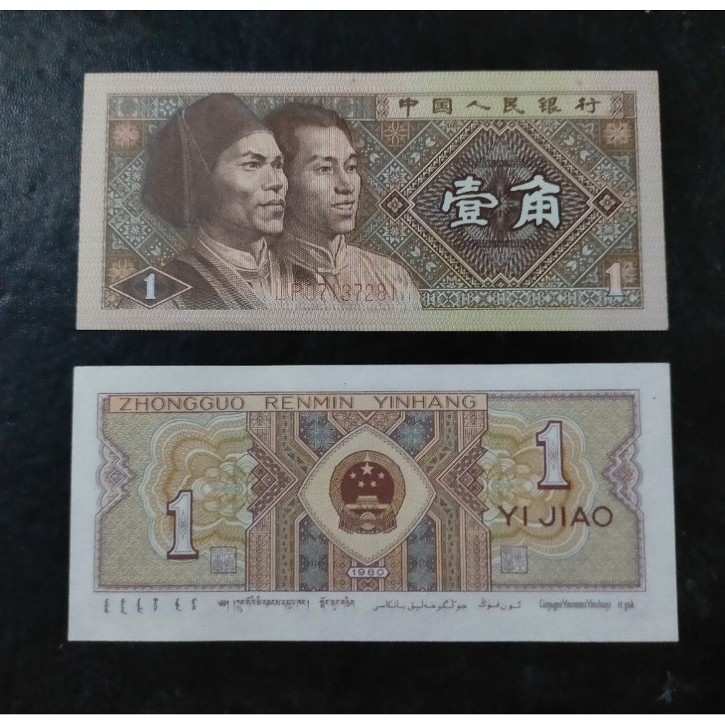 uang China 1 jiao