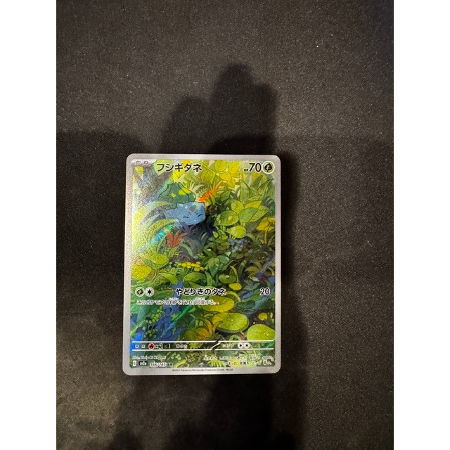 Kartu Koleksi TCG Pokemon Venusaur Bulbasaur 166/165 AR Japan