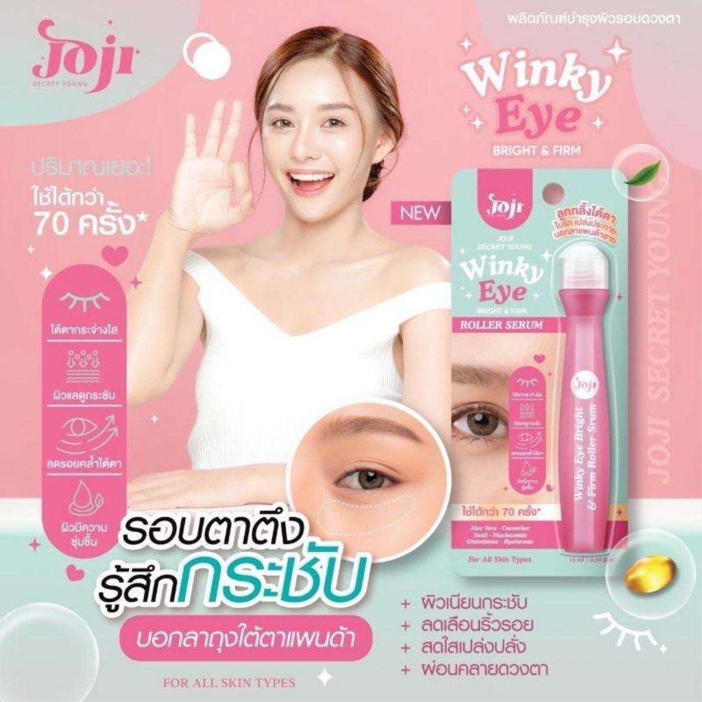 Serum Mata Joji Winky Eye Roller Serum 15 ml | Bright & Firm Roller By Joji Secret Young