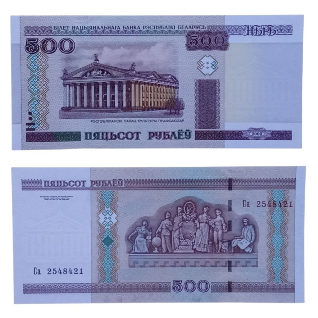 Uang Kuno Asing 500 Rubel Belarusia, UNC
