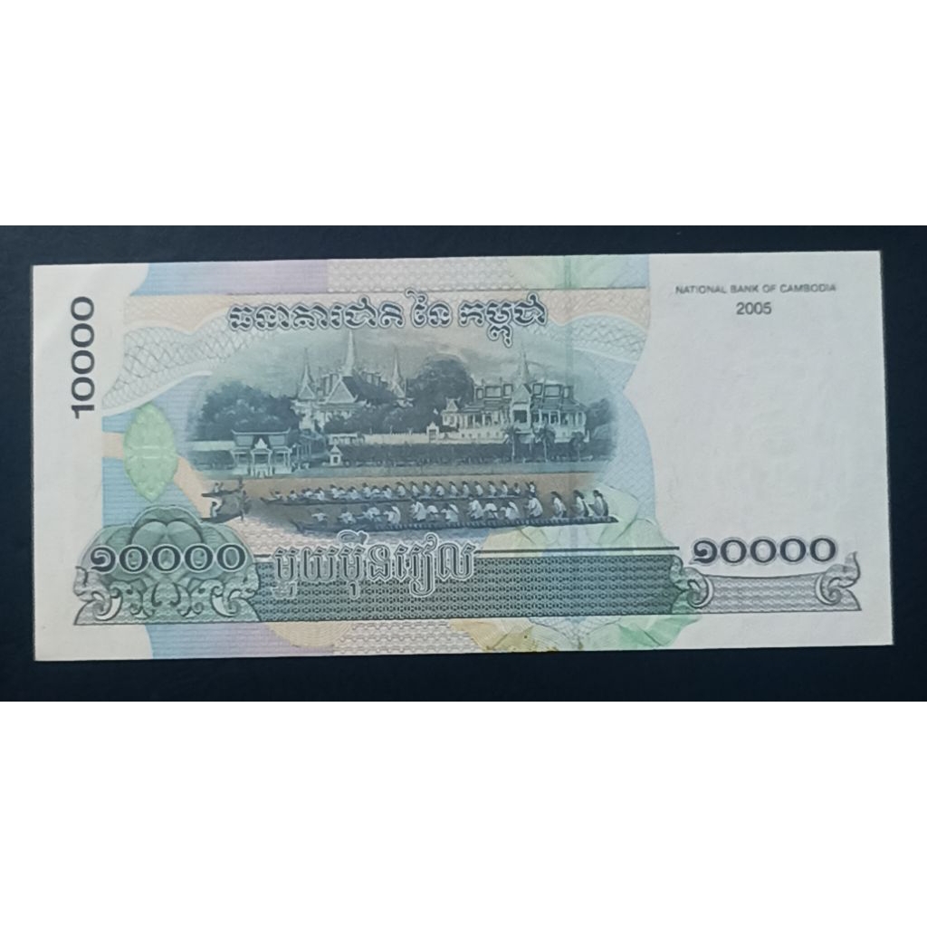 UANG KERTAS CAMBOJA 1OOOO RIELS
