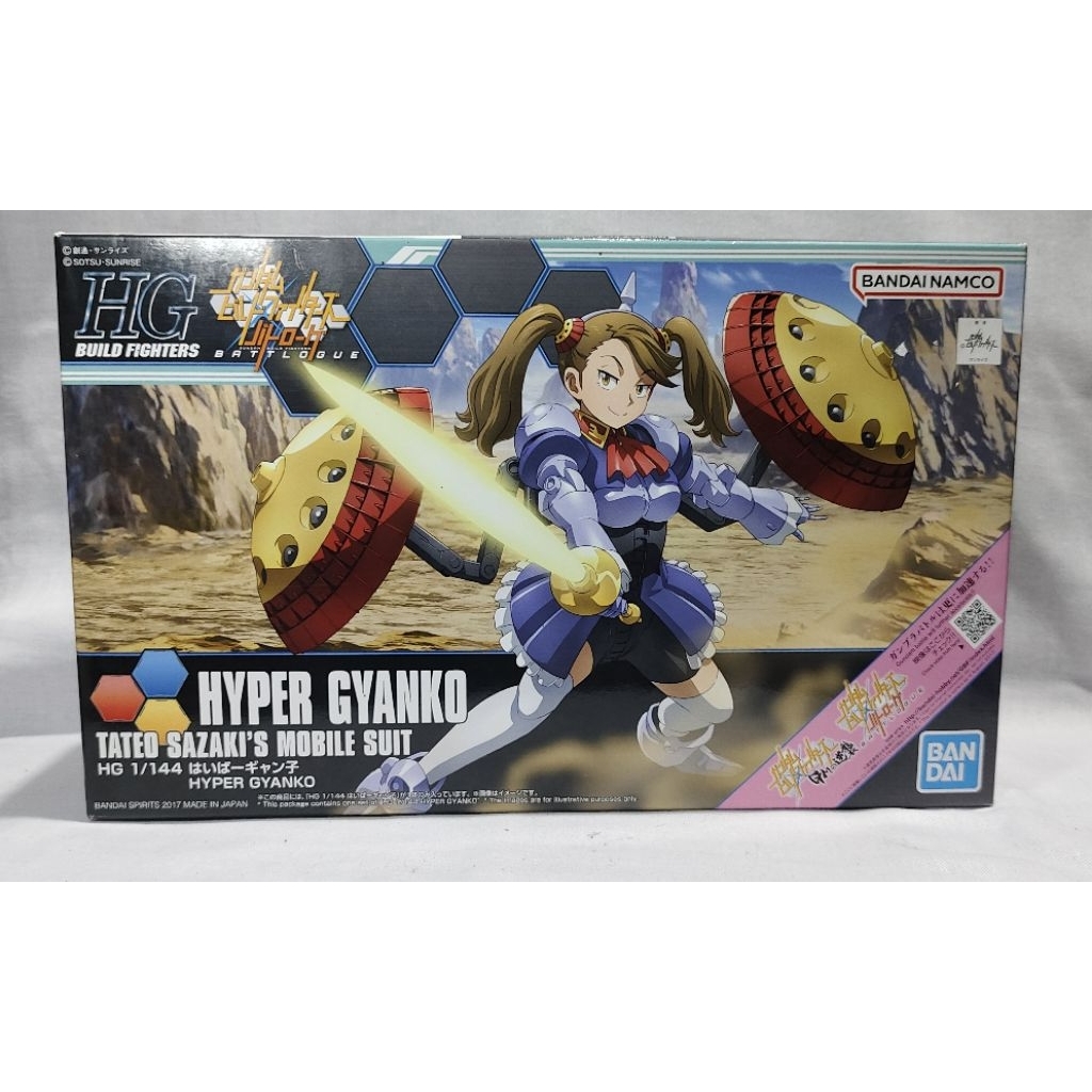 Bandai HGBF Hyper Gyanko