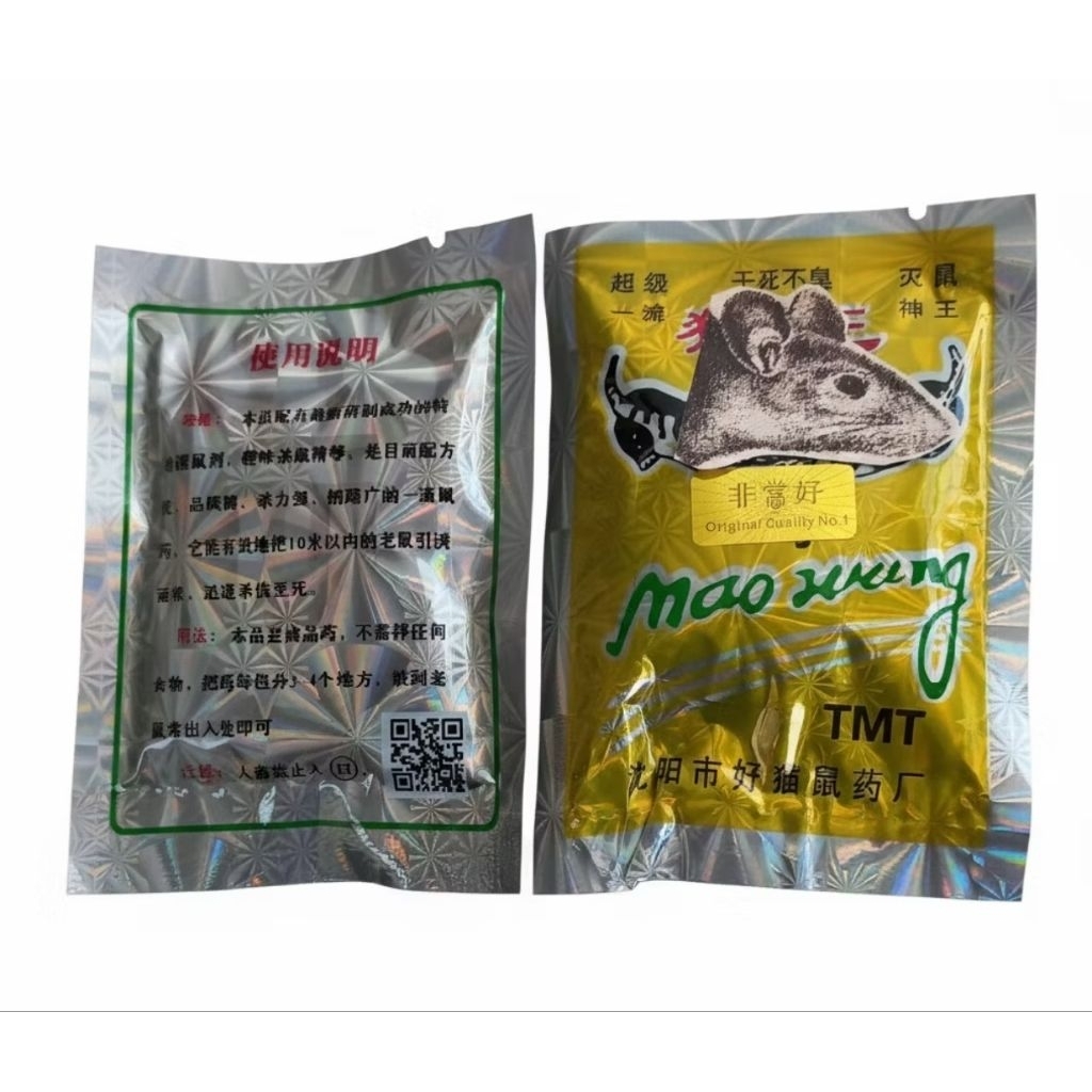 Maowang original 2m racun tikus
