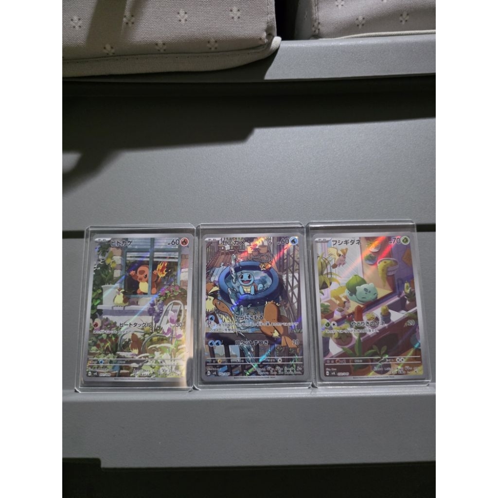 trio kanto AR 151 Japan - Charmender, Bulbasur & squirtle
