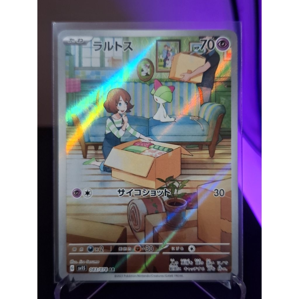 Ralts AR JP 083/078 sv1S Pokemon TCG