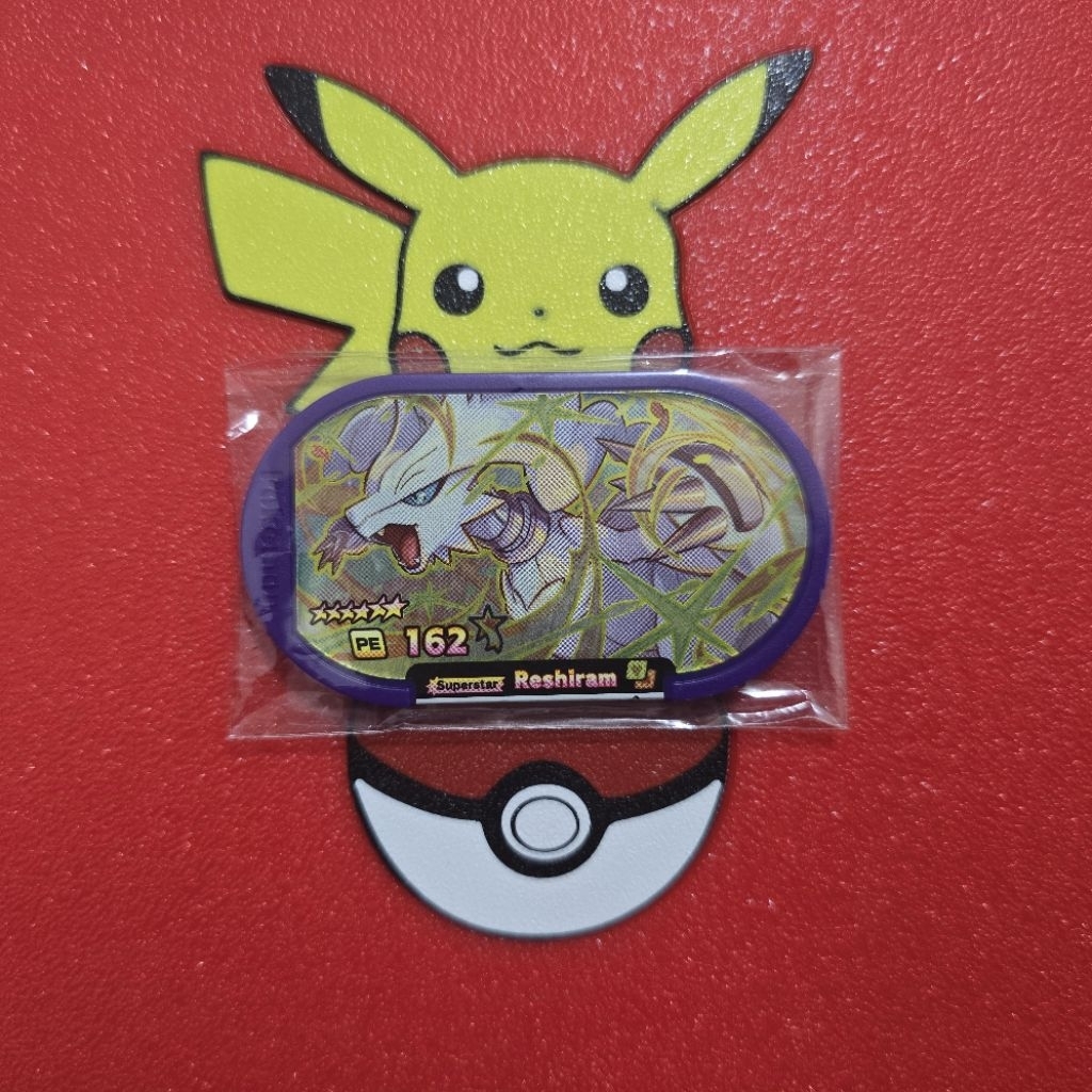 Mezastar Legacy Tag - Reshiram (Galaxy Version 1)